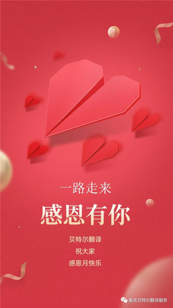 微信图片_20201203113412_副本.jpg