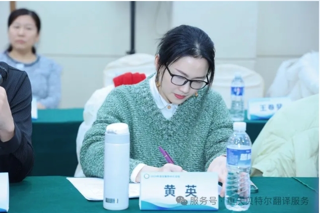 微信截图_20250114092602.png