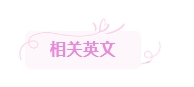 微信截图_20250305114747.png