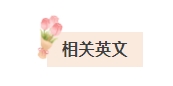 微信截图_20250305115151.png