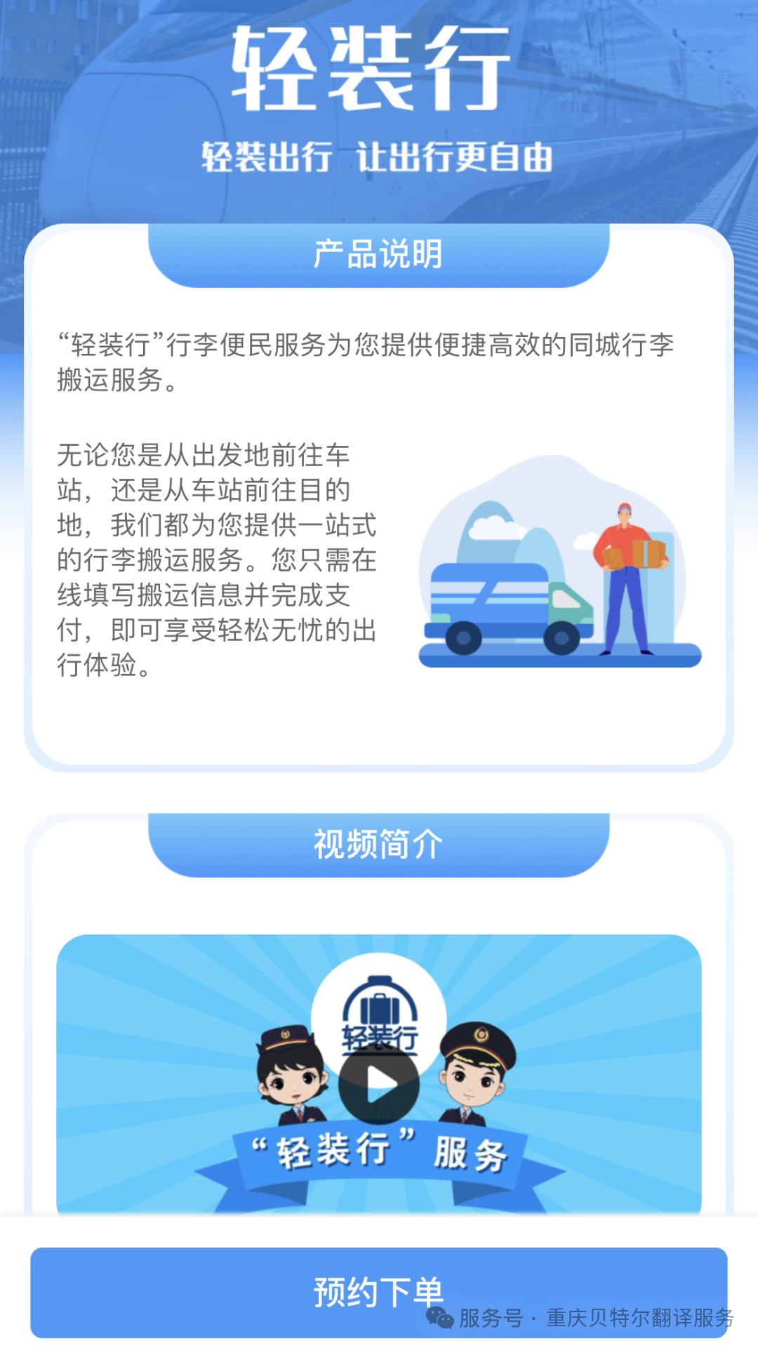 微信图片_2026-01-21_145359_016.png 微信图片_2026-01-21_145359_016.png