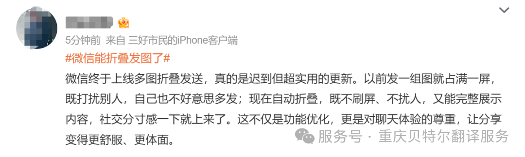 微信图片_2026-03-25_142523_625.png