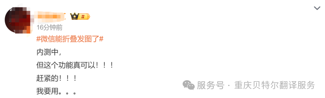 微信图片_2026-03-25_142532_756.png