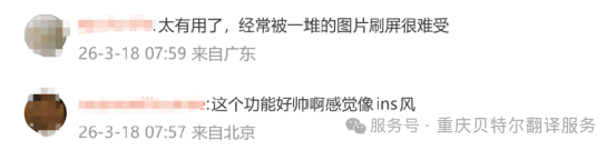 微信图片_2026-03-25_142541_744.png