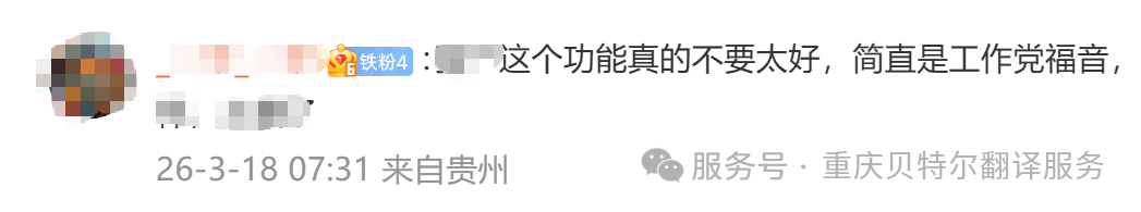 微信图片_2026-03-25_142552_054.png